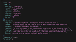Structured Course Data